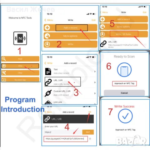 Google Review табела, снимка 6 - Рекламни табели - 47513660