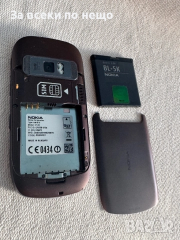 Nokia C7 , LIFE TIMER 6 ЧАСА!, снимка 13 - Nokia - 52844068