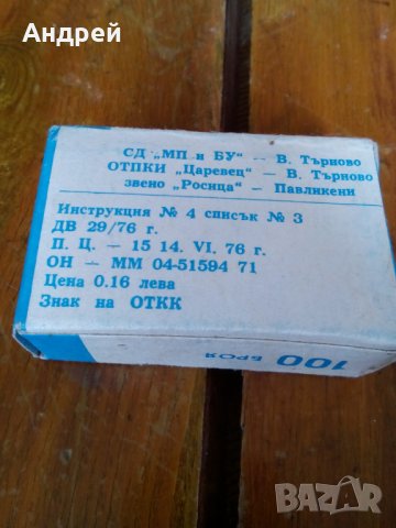 Стара кутия кламери, снимка 3 - Антикварни и старинни предмети - 28082446