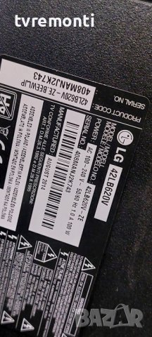 крачета MAM631459 за телевизор LG LG модел 42LB6200, снимка 7 - Части и Платки - 42932604