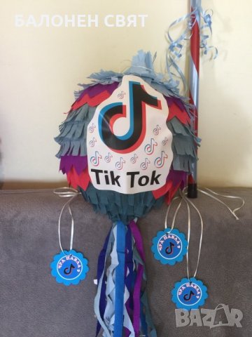 -50% Пинята Тик Ток бърза доставка, снимка 4 - Други - 34275807
