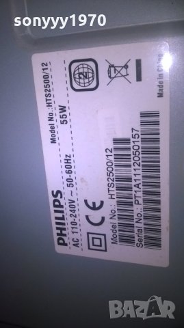 philips dvd usb receiver-6chanel-внос холандия, снимка 16 - Ресийвъри, усилватели, смесителни пултове - 27786661