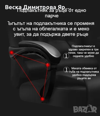 Масажен въртящ се офис стол с подложка за краката OFFICE  MASSAGE  CHAIR 008, снимка 12 - Масажори - 50246024