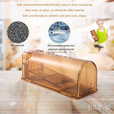 Хуманен капан за мишки, комплект от 4 бр. X0014HIVN9, снимка 5 - Други стоки за дома - 43409715