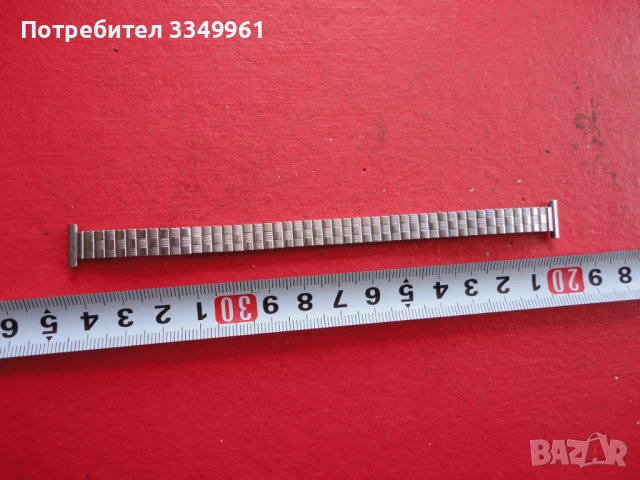 Немска верижка каишка ланец за часовник Fixo flex RTW 214