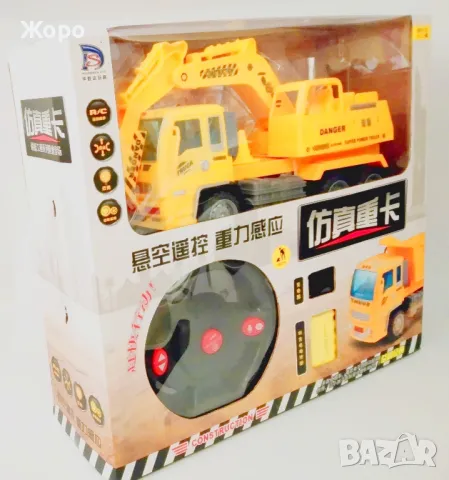 Детски камион багер с дистанционно управление волан с звук и светлина 3221, снимка 2 - Коли, камиони, мотори, писти - 48411790