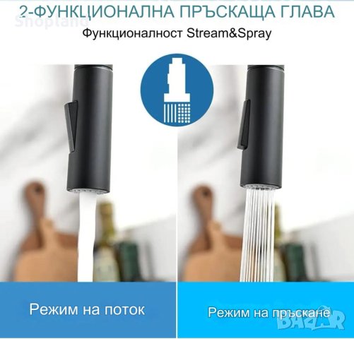 Сензорен кухненски смесител, снимка 5 - Други - 43983879