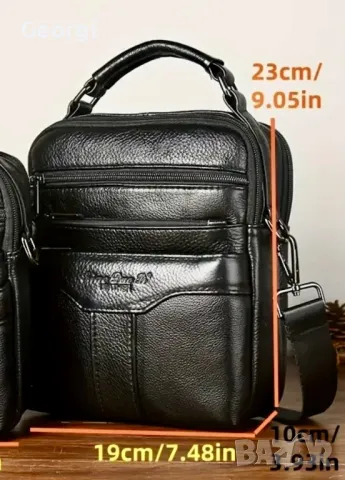 Ежедневно/Елегантна, Лятна Мъжка чанта /Черна Луксозна естествена кожа!