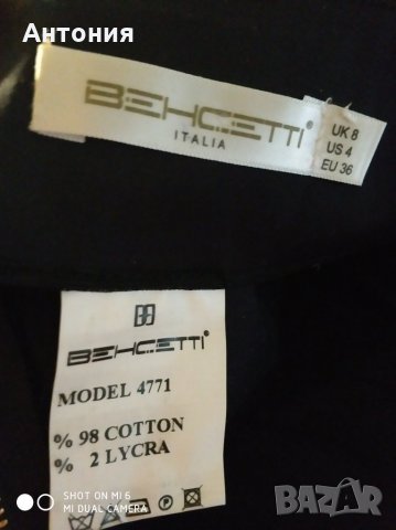 Оригинална италианска пола, снимка 2 - Поли - 27415831