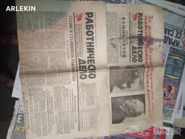 Стари български вестници от 1948-1949, снимка 10 - Антикварни и старинни предмети - 33593379
