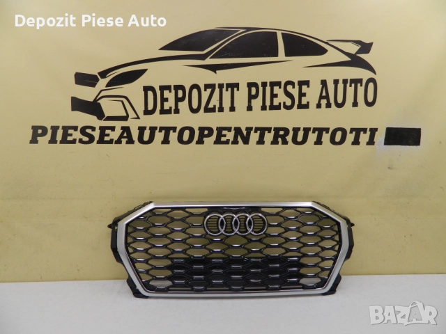 25247 Решетка радиатор Audi Q3 83F S-Line, 2019, 2020, 2021, 2022, 2023, 2024, оригинален код 83F853