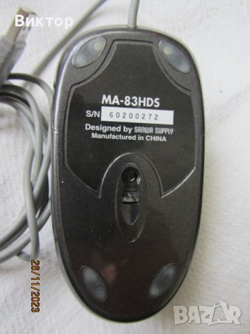 Мишки за компютър - сет от 3 вида, снимка 3 - Клавиатури и мишки - 43170572