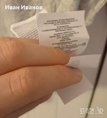 Оригинална мъжка тениска Vans, снимка 9 - Тениски - 47471218