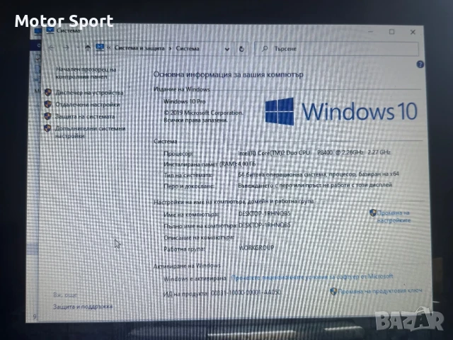 Лаптоп DELL 4RAM/320GB/Intel/15.4Инча, снимка 8 - Лаптопи за дома - 51368384