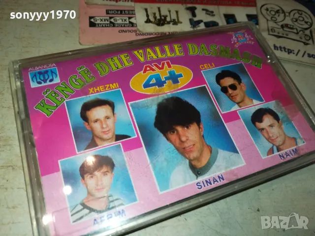 ТУРСКО-ОРИГИНАЛНА КАСЕТА 2401251618, снимка 10 - Аудио касети - 48813141