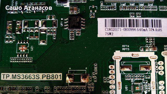 CROWN 40T21100C със счупена матрица , TP.MS3663S.PB801 , V400HJ6-PE1 Rev. C3 , R28-S00271-0120, снимка 8 - Части и Платки - 33656688
