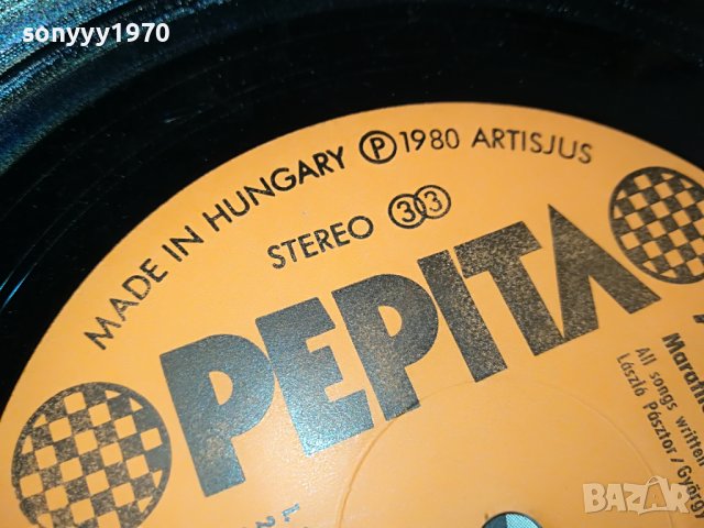 NEOTON FAMILIA-ПЛОЧА MADE IN HUNGARY 0305231721, снимка 9 - Грамофонни плочи - 40578169