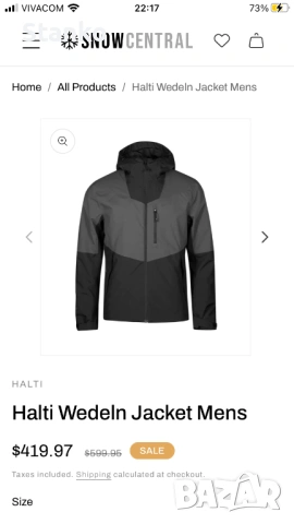 Яке Halti Wedeln Jacket, снимка 3 - Якета - 53541588