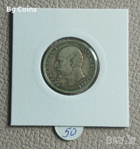 1 лев 1912, снимка 2 - Нумизматика и бонистика - 51422228