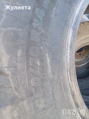 гума 460/70R24, снимка 6 - Индустриална техника - 50784468