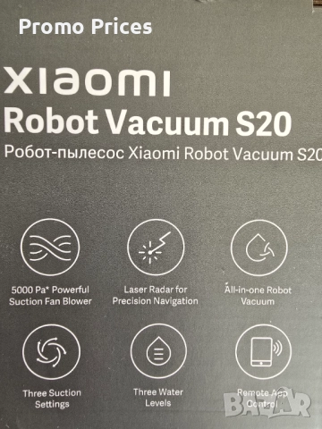 Прахосмукачка Xiaomi Robot Vacuum S20, снимка 6 - Прахосмукачки - 52377667