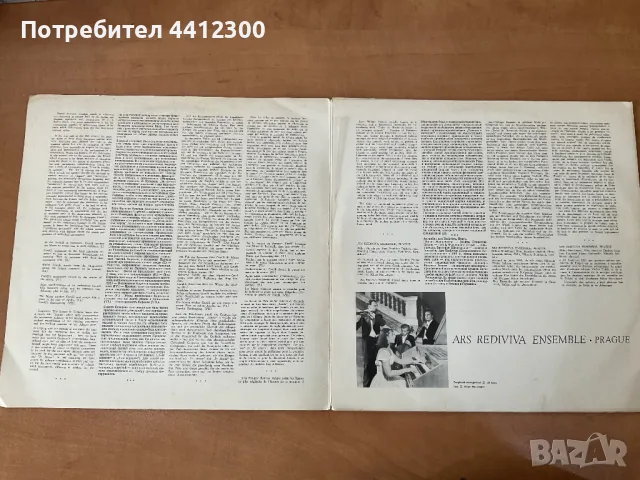 Грамофонна плоча 12”, снимка 2 - Грамофонни плочи - 49669523