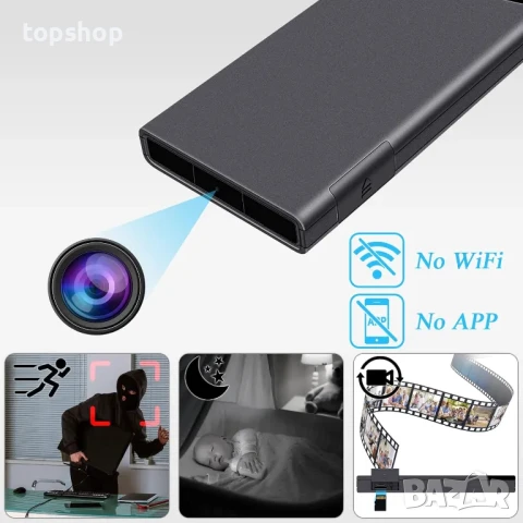 НОВА батерия + скрита камера HOIREG, 10000mAh батерия + 64GB SD карта HD 1080P, детекция на движение, снимка 3 - Аналогови камери - 50542619