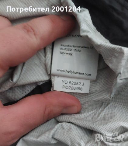 Oригинална мъжка ветровка на Helly Hansen, снимка 4 - Други - 44036798