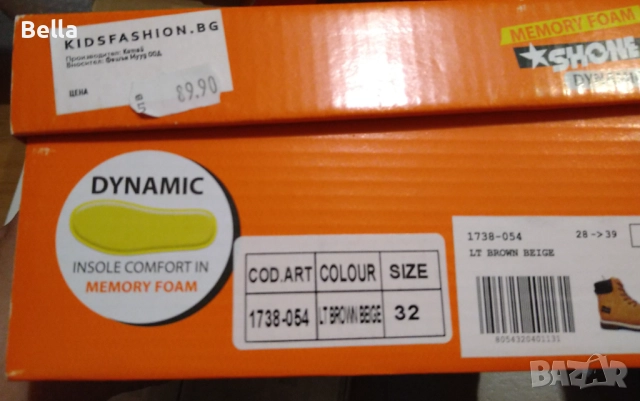 Боти Shone 32 н., снимка 5 - Детски боти и ботуши - 52790622