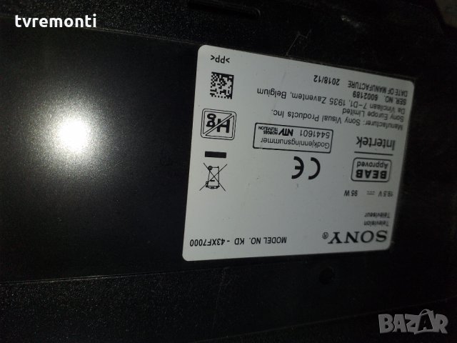 TCon BOARD LG display Co LTD MODEL V17_43/49UHD_SONY T-CON_60Hz_Ver0.3 P/N 6870C-0726A, снимка 6 - Части и Платки - 28094555