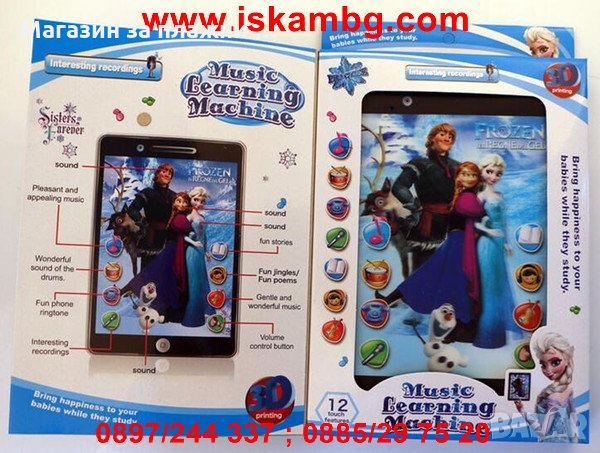 ДЕТСКИ ТАБЛЕТ ЗАМРЪЗНАЛОТО КРАЛСТВО FROZEN, снимка 11 - Други - 28880152