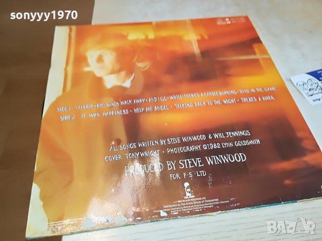 заявена-steve winwood-плоча 0304231648, снимка 13 - Грамофонни плочи - 40239560