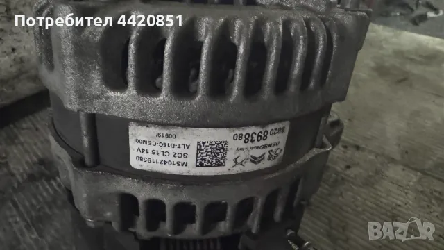 Динамо / Алтернатор за Citroen C3 - MS1042119580 / ALT-D15C-CEM00, снимка 2 - Части - 49907933