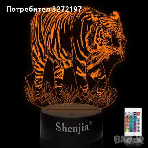 Холограмна 3D LED лампа Тигър-дистанционно управление 16 цвята+други режими на управление, снимка 1 - Настолни лампи - 49516944