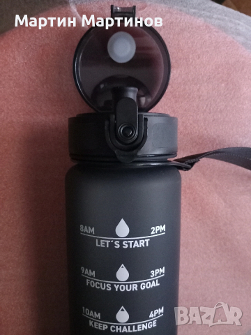 Бутилка за Протеин и Течности, снимка 2 - Термоси - 53327050