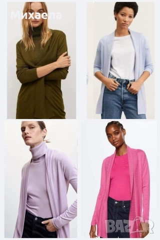 Дамска жилетка Mango с вискоза в 3 цвята - 27 лв.