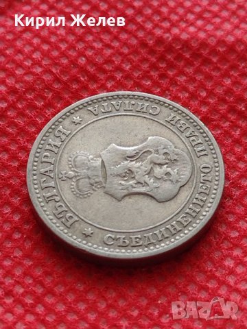 Монета 10 стотинки 1906г. Княжество България за колекция декорация - 27461, снимка 8 - Нумизматика и бонистика - 35217356