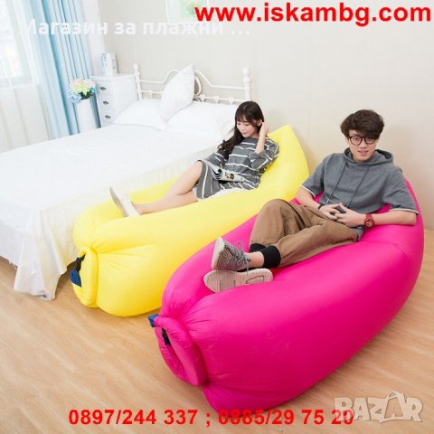 Самонадуващ се матрак Lazy bag, снимка 13 - Други стоки за дома - 26866940