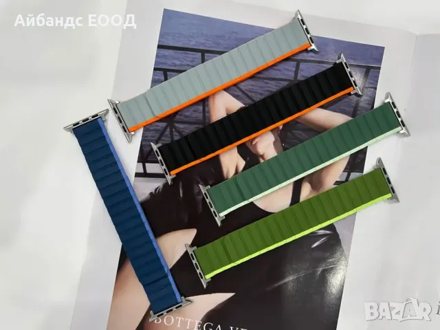 Двуцветна силиконова каишка с магнит за Apple Watch ULTRA/SE/10/9/8/7, снимка 3 - Каишки за часовници - 49454980