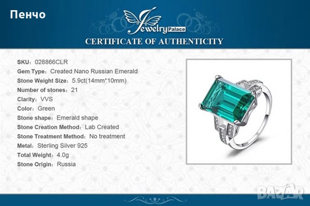 Пръстен със смарагдов зелен син 925 сребърен посребрен пръстен за за жени годежен за момичета скъпоц, снимка 4 - Пръстени - 26539464