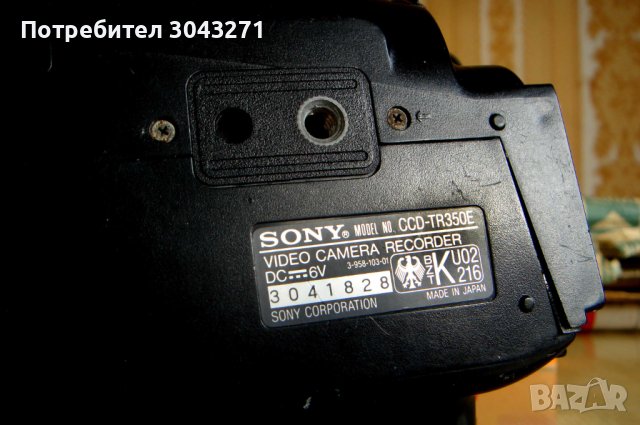 Sony AF CCD Video 8 Handycam 10X-втора с не извадена касета, снимка 12 - Камери - 42874383