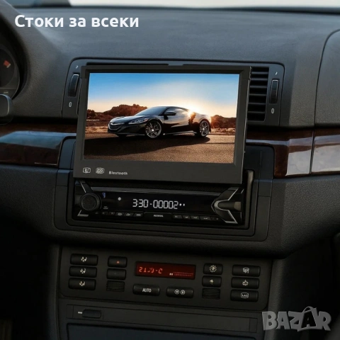 HD мултимедиен плейър 7" с тъчскрийн, MirrorLink и Wi-Fi Android 15 MOSFET 50Wx4, снимка 2 - Аксесоари и консумативи - 53258480