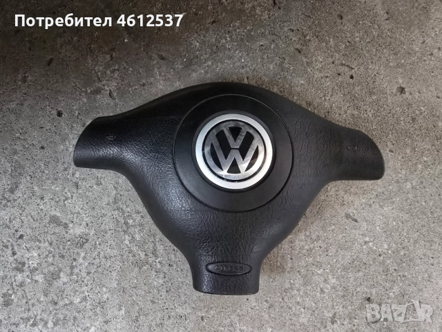 Airbag/Еър бег/аир бег за Голф 4,Пасат и Бора