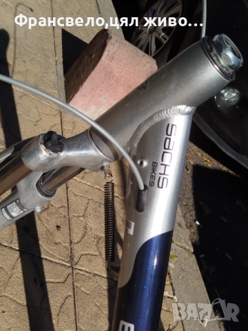 28 цола алуминиев сет за велосипед колело , снимка 5 - Части за велосипеди - 52231841