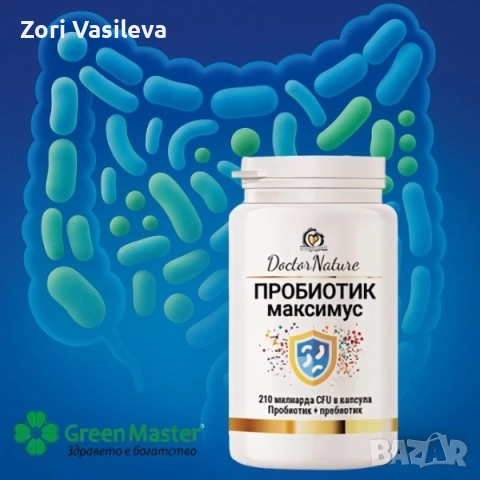Уред за домашно приготвяне на пробиотично и кисело мляко, снимка 3 - Други - 52560746