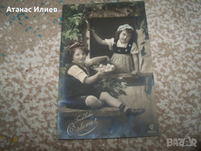 Стара австрийска великденска пощенска картичка 1912г.