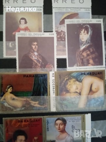 Парагвай, чисти марки, супер редкаж , снимка 5 - Филателия - 38420550