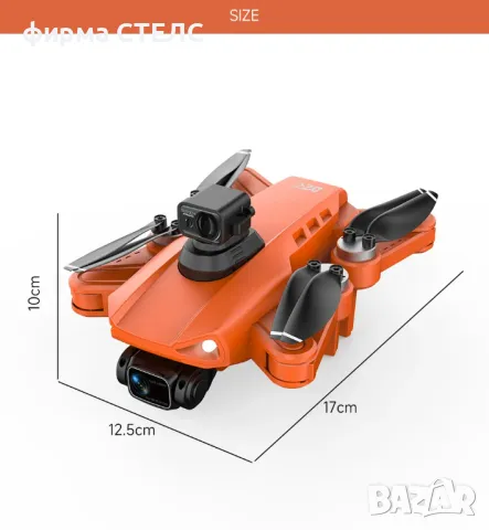 Дрон STELS L901 PRO SE, 5G GPS, Камера 4K, Батерия 3 бр, снимка 16 - Дронове и аксесоари - 46512478