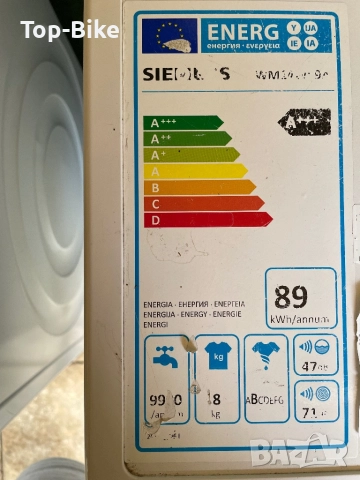 Пералня Siemens iQ700 extraKLASSE WM14W59A 6 месеца гаранция, снимка 5 - Перални - 51874707