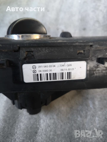 Mercedes E Combi 2.2 E-220 CDI 16V Ключ за светлините, снимка 2 - Части - 51065601